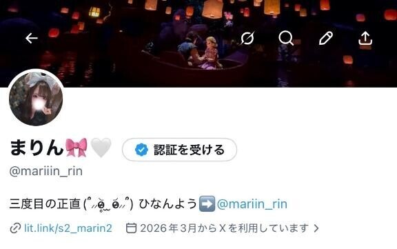 ｷﾀ━(ﾟ∀ﾟ)━！