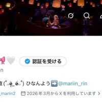 ｷﾀ━(ﾟ∀ﾟ)━！