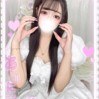 ??予定変更??