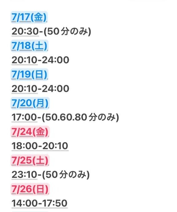 7月あみな誕生月???