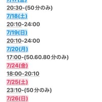 7月あみな誕生月???