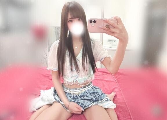 ついた?