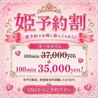 夕姫えみる