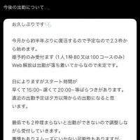 真白ひいな