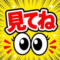 たのしみにしててね??