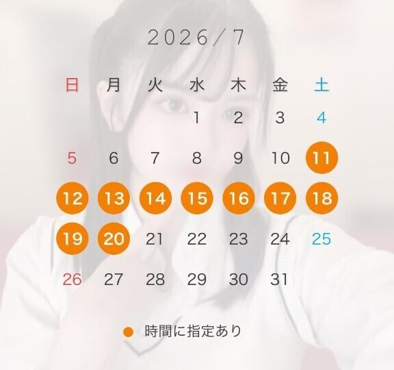 7月の予定です！