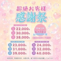 ?超絶?