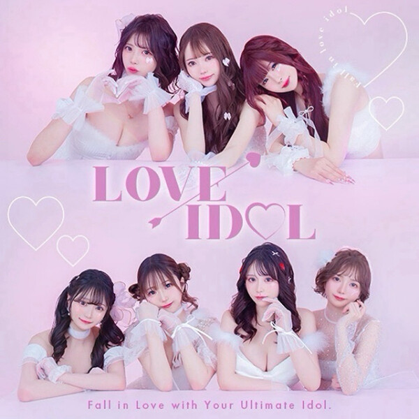 ラブアイドルタイム割り