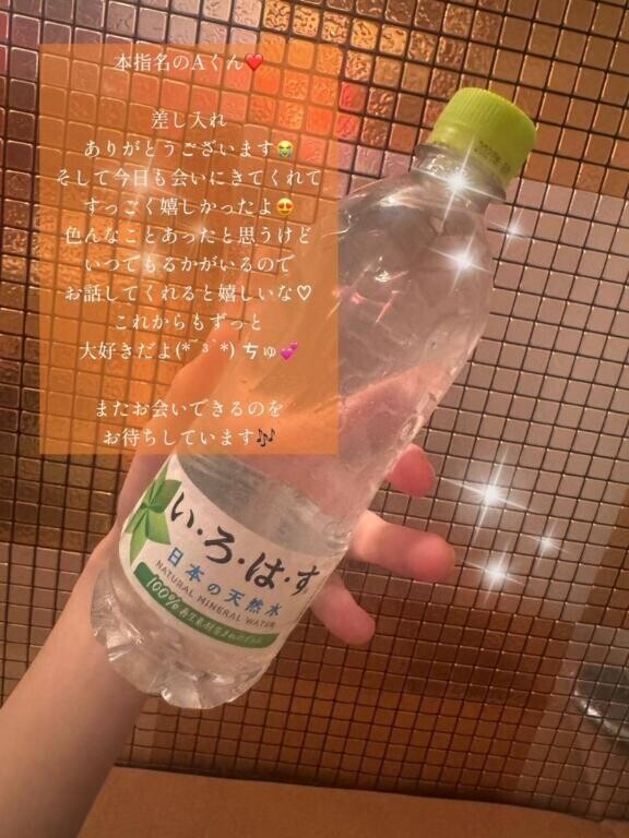 また来週?
