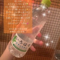 るか