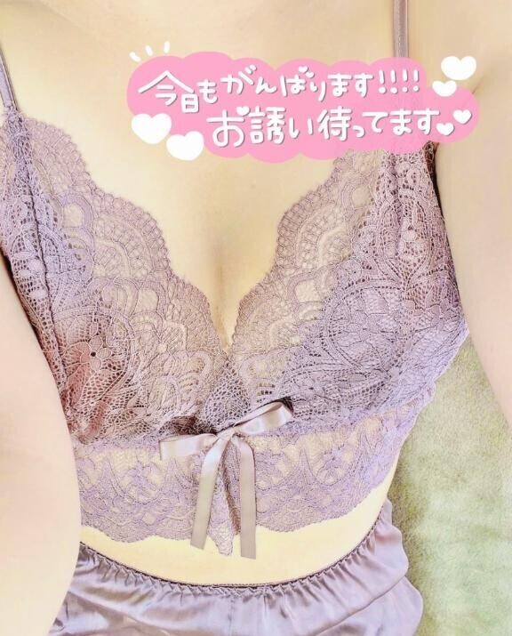 全身ほぐして…?