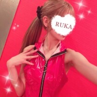 るか