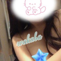 わかば