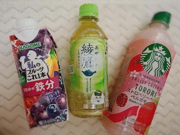 やったー