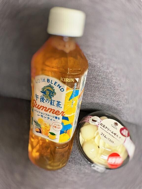 ありがとうございました、また明日