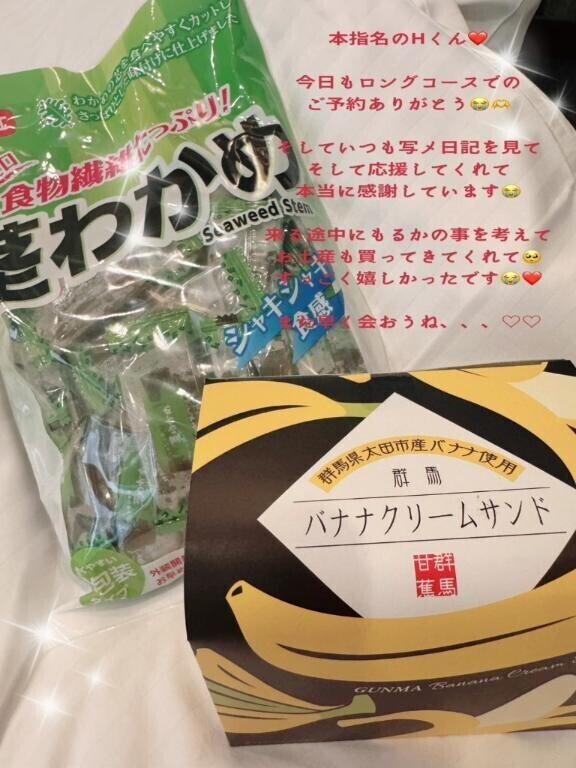 また来週?