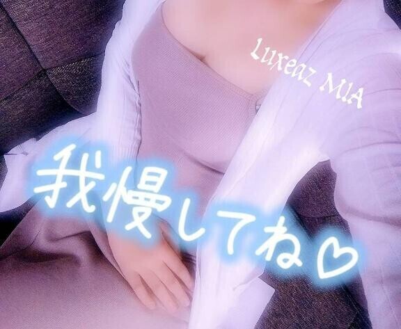 ?お礼日記?