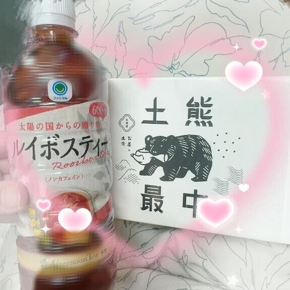 対戦あざした！！！