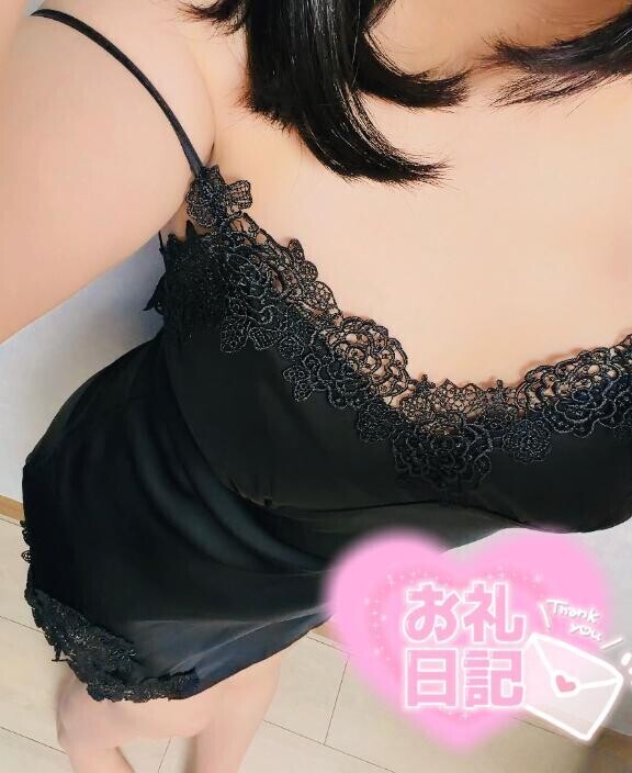 お礼…?