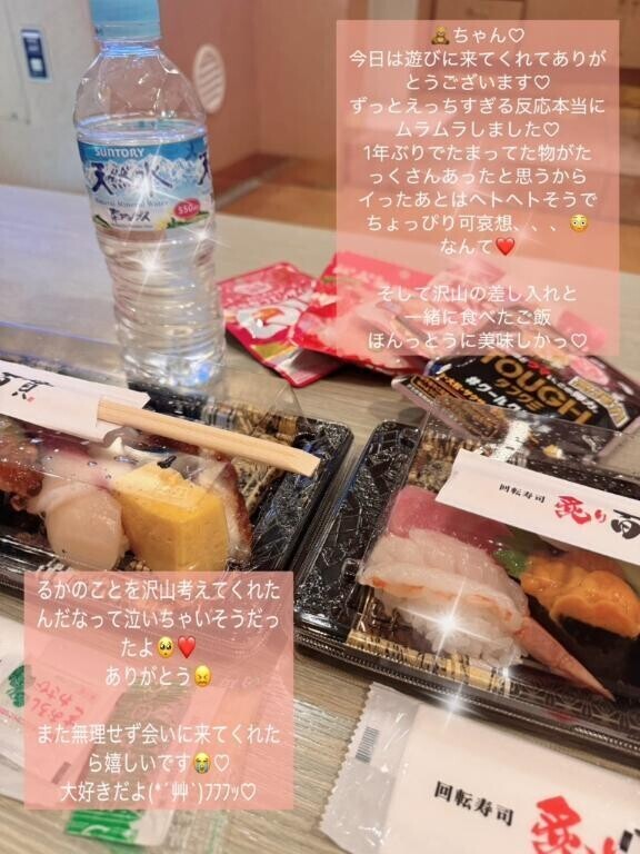 また日曜日?