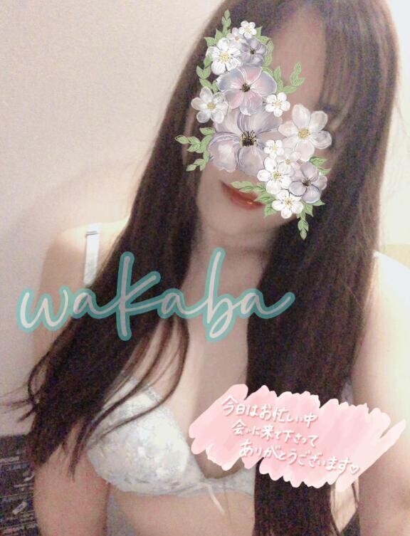今週おーしまい！