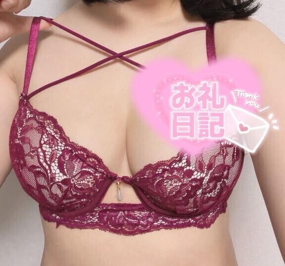 お礼…?