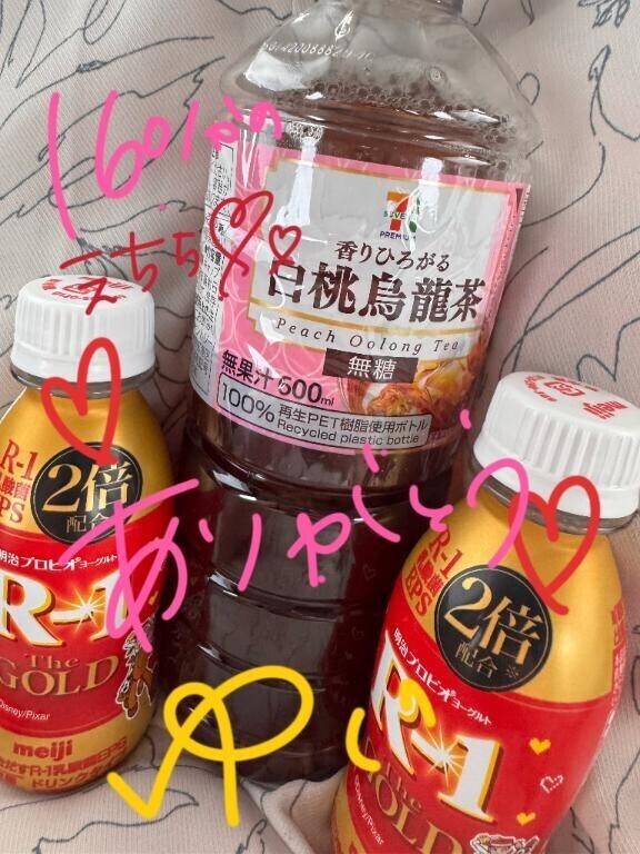 みんな脳から気持ちよくなりたいの？