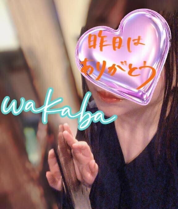沢山のお誘い?