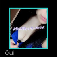 すい