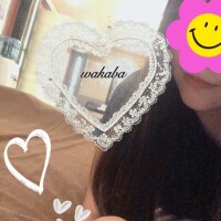 わかば