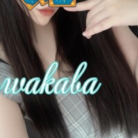 わかば