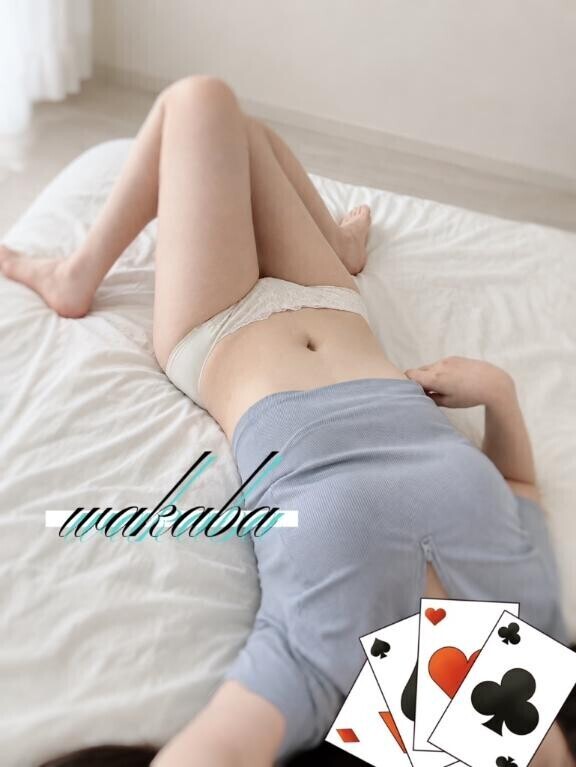 ご褒美欲しいの？