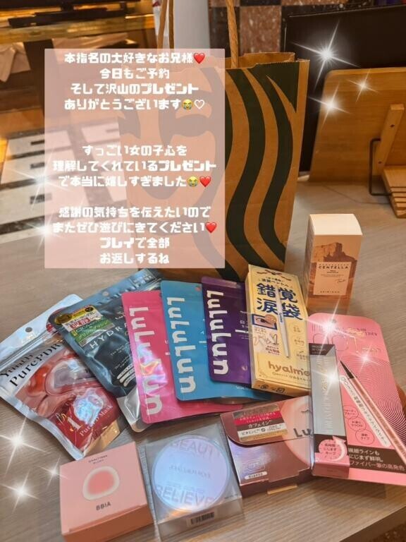 また明後日?
