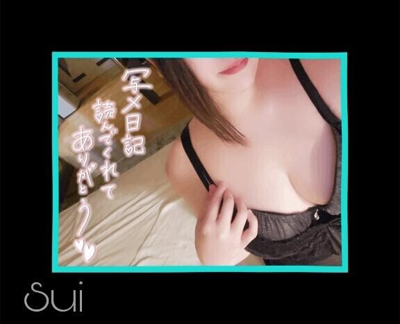 あなたがいるから私がある