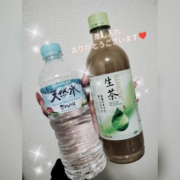 また来てね?