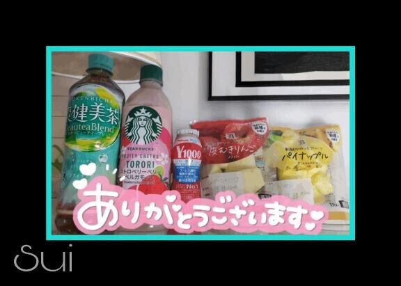 １ヶ月って早いねぇ?