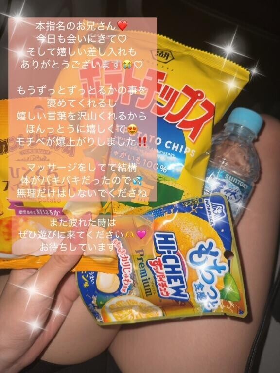 また遊びに来てね??