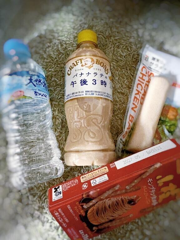 ありがとうございました