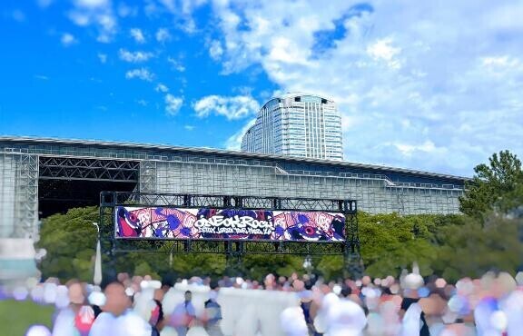 待ちに待った