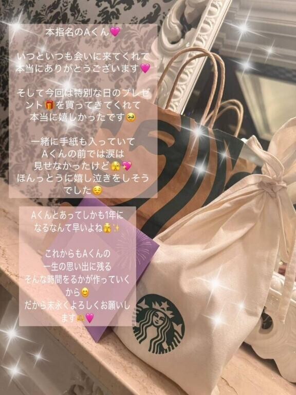 また来週?