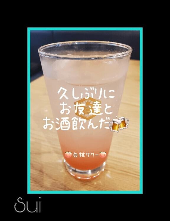 休日の過ごし方?