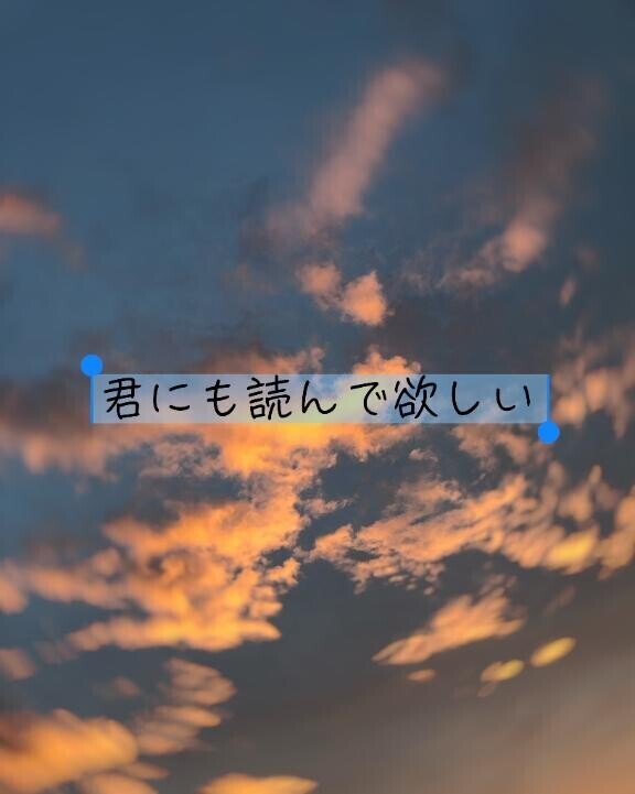 大事な事。