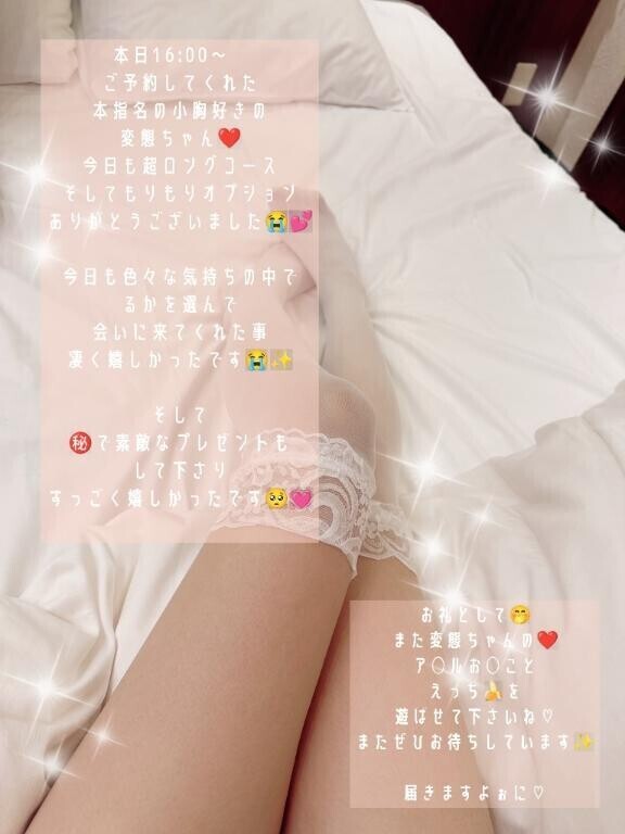 今日もありがとうございました???