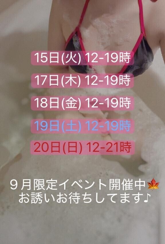 ありがとうございました