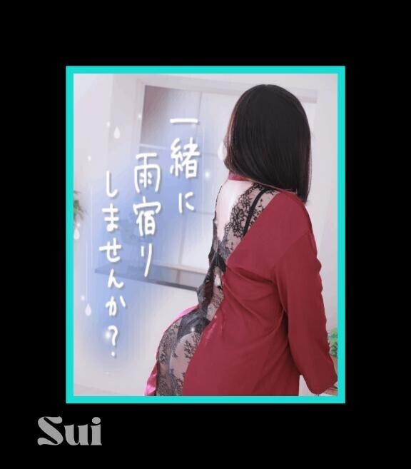 雨音のなかで