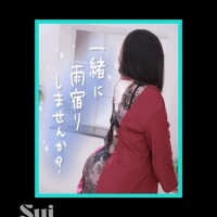 すい