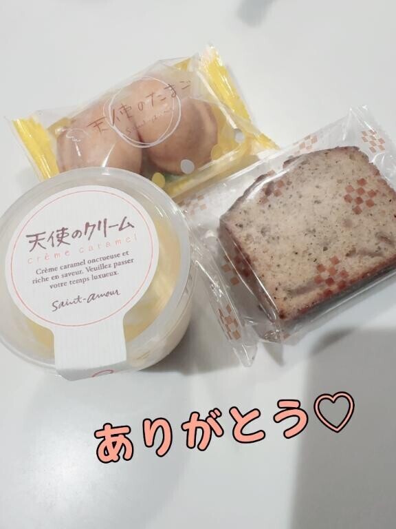 楽しい一日??