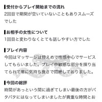 わかば