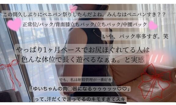 喘ぎたいですか？