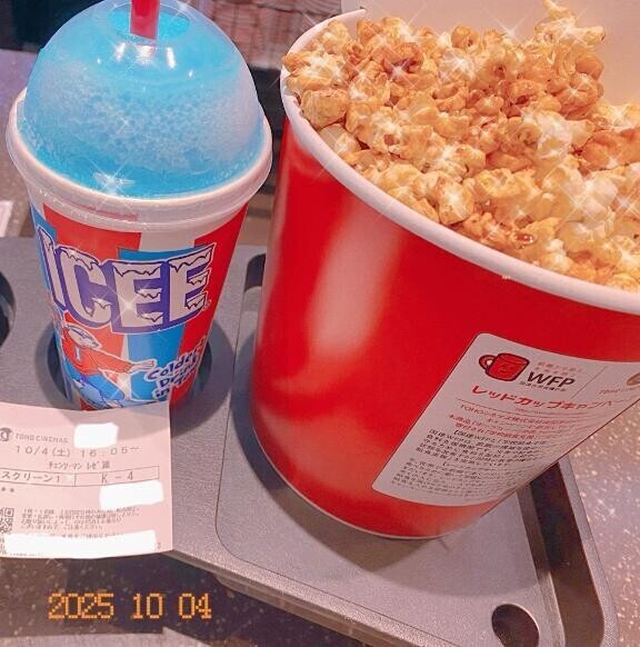 ちぇんそー！！